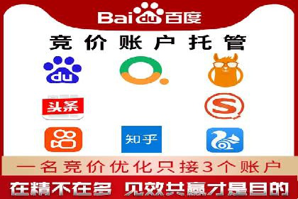 百度竞价广告投放实战案例：从失败到成功的转变