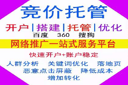 信息流托管案例：大数据分析助力决策