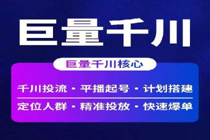百度推广运营实战经验分享：成功案例盘点